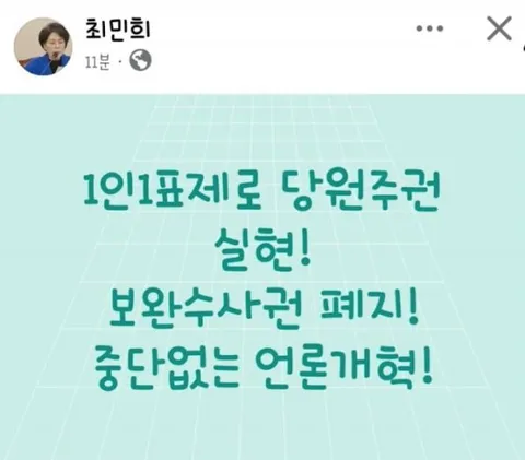 민주당은 이것만 잘해도 됩니다.