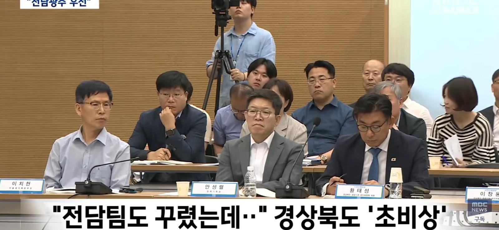 대구. 경북 초비상