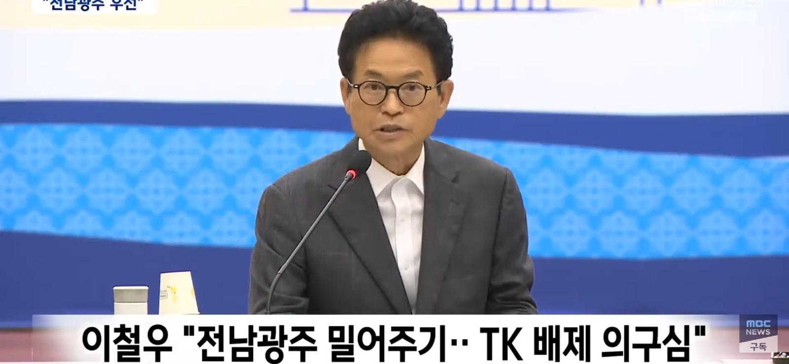 대구. 경북 초비상