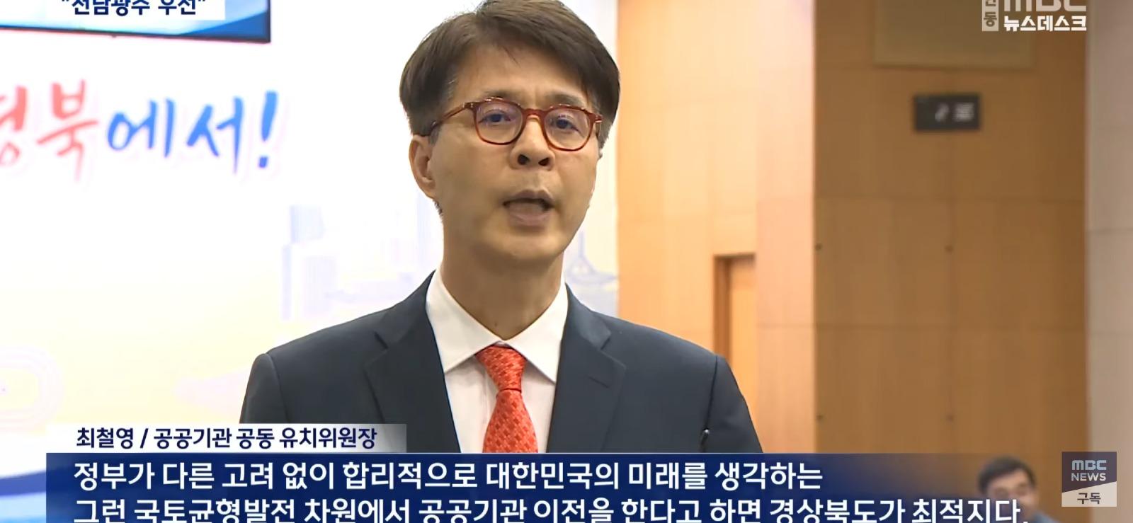 대구. 경북 초비상