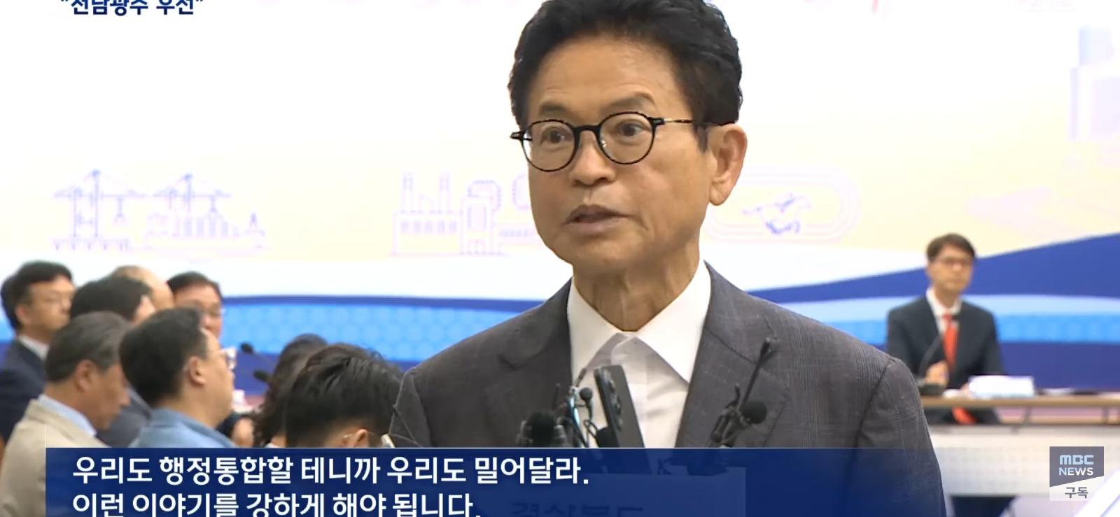 대구. 경북 초비상