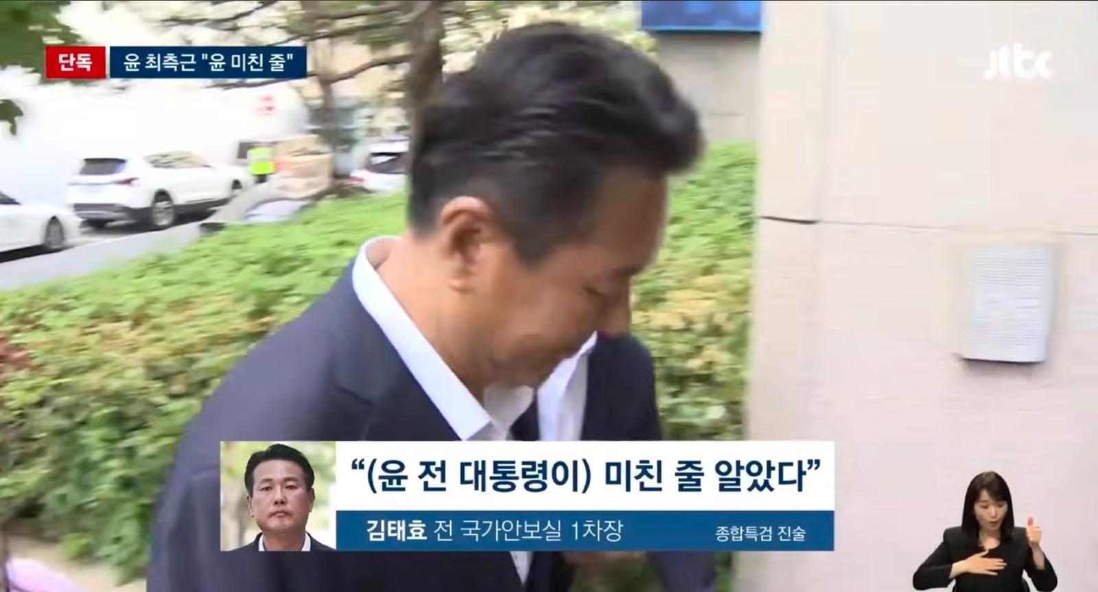 ??? : 윤석열 미친줄 알았다ㅋㅋㅋㅋㅋㅋㅋㅋㅋ