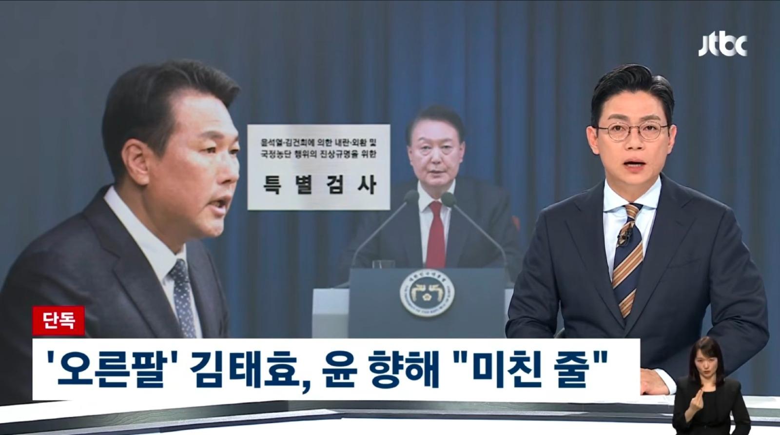 ??? : 윤석열 미친줄 알았다ㅋㅋㅋㅋㅋㅋㅋㅋㅋ