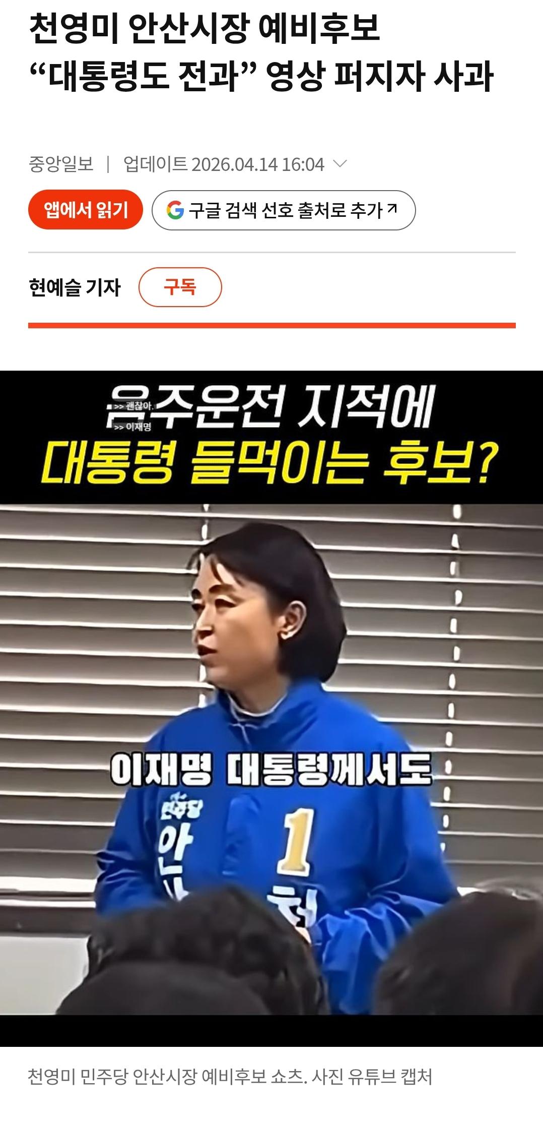 애초에 음주운전은 이젠 욕도 아니죠....