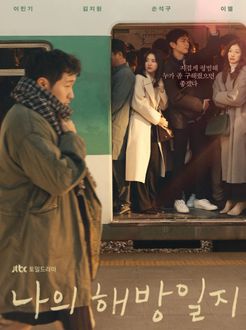 주인공 비참하게 만드는데에 재능이 있는 작가.jpg