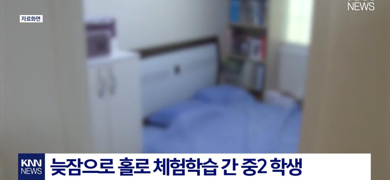 자식이 탄 택시비가 아까워서 민원 넣은 학부모