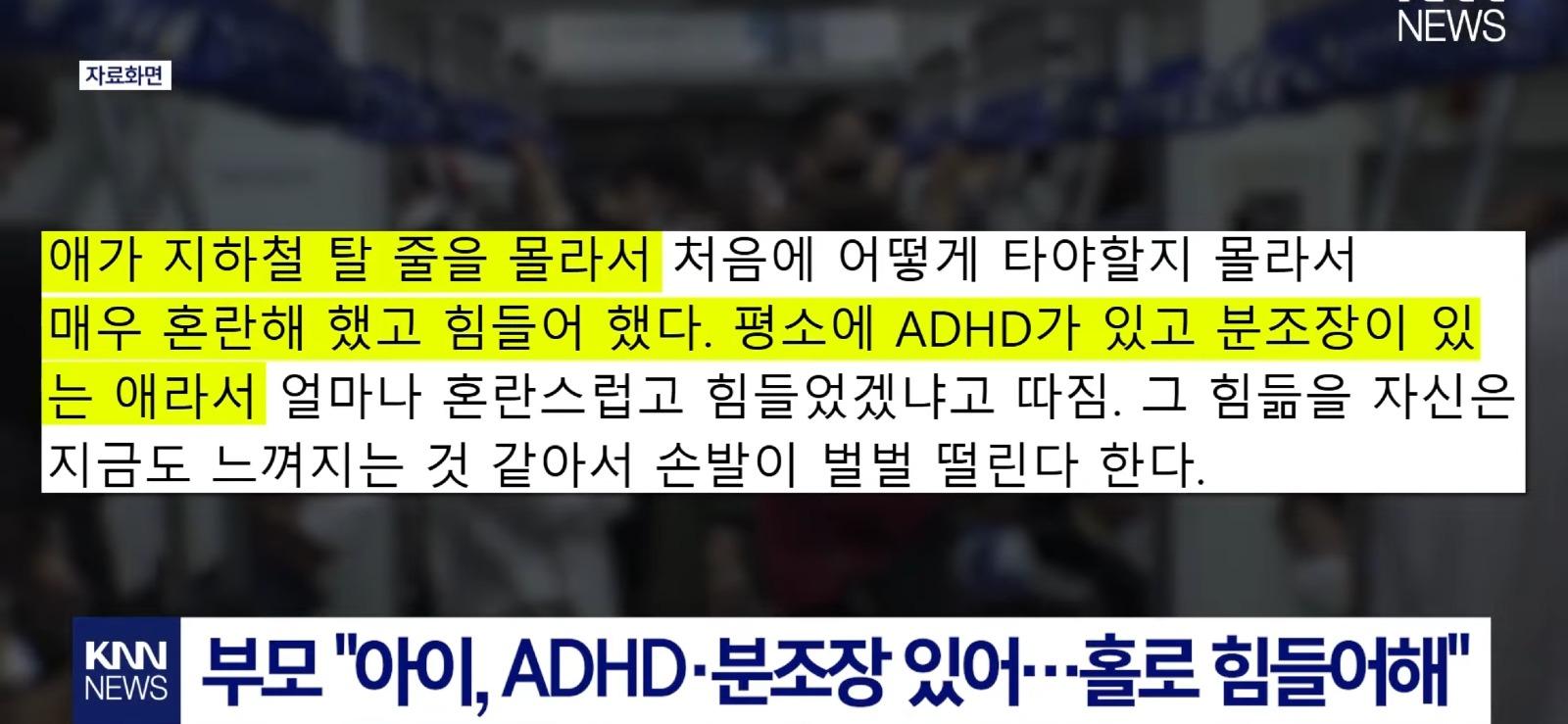 자식이 탄 택시비가 아까워서 민원 넣은 학부모