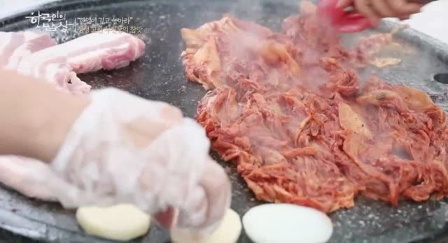 [한국인의밥상] 곱돌판 삼겹살