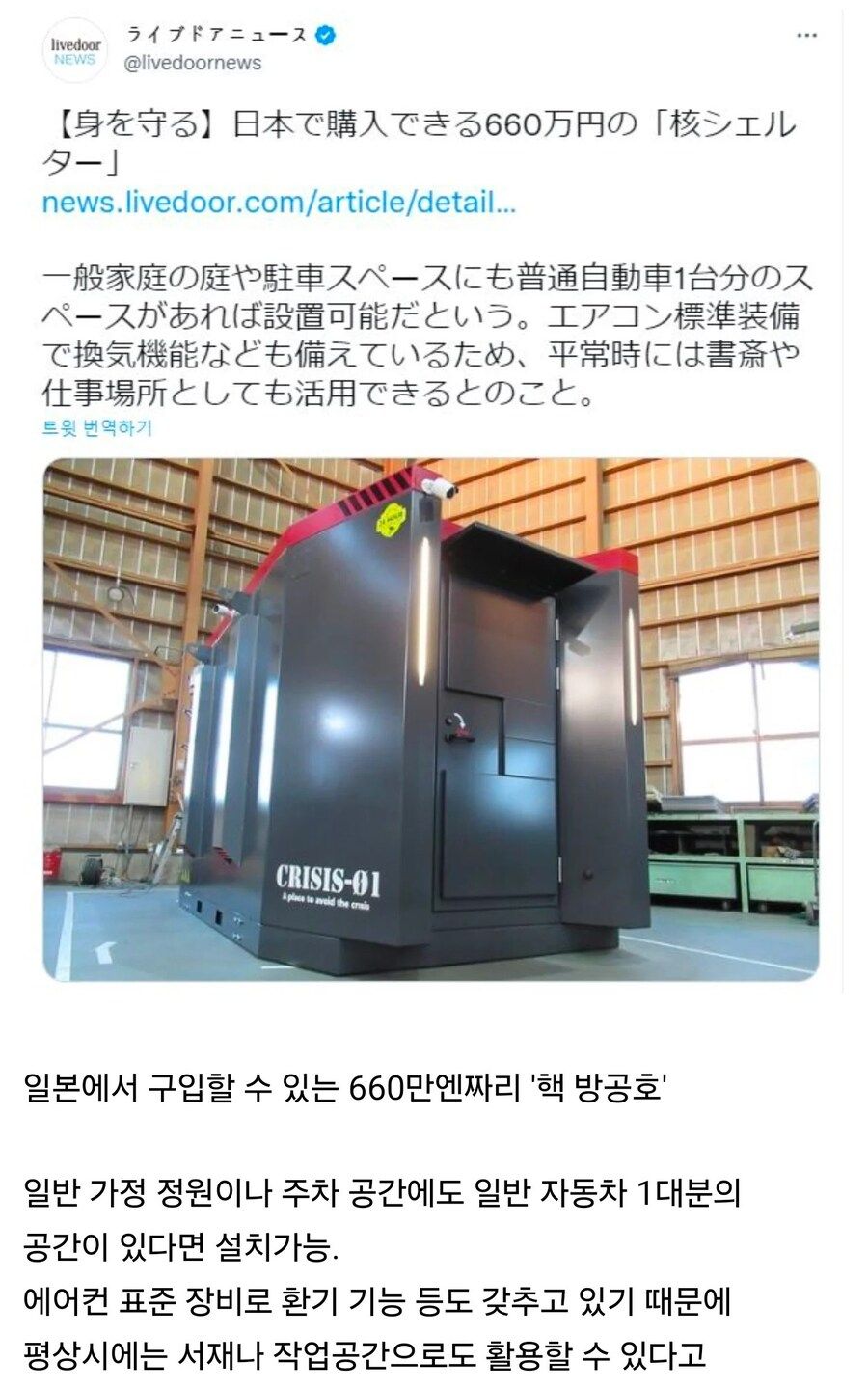 절대 100% 클레임 안들어온다는 제품.