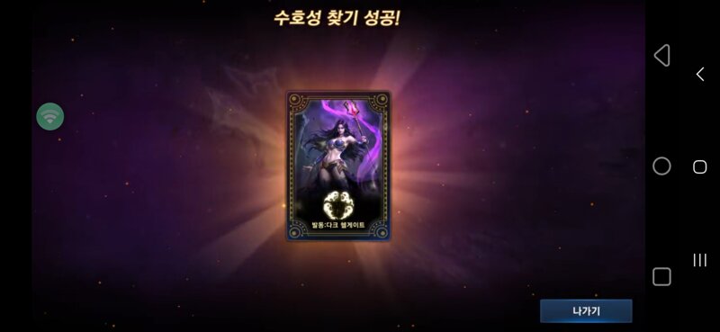 형들 다크헬게이트 뚫었다 개이덕 ㅋㅋㅋㅋ