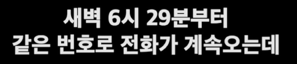 천안시 사태