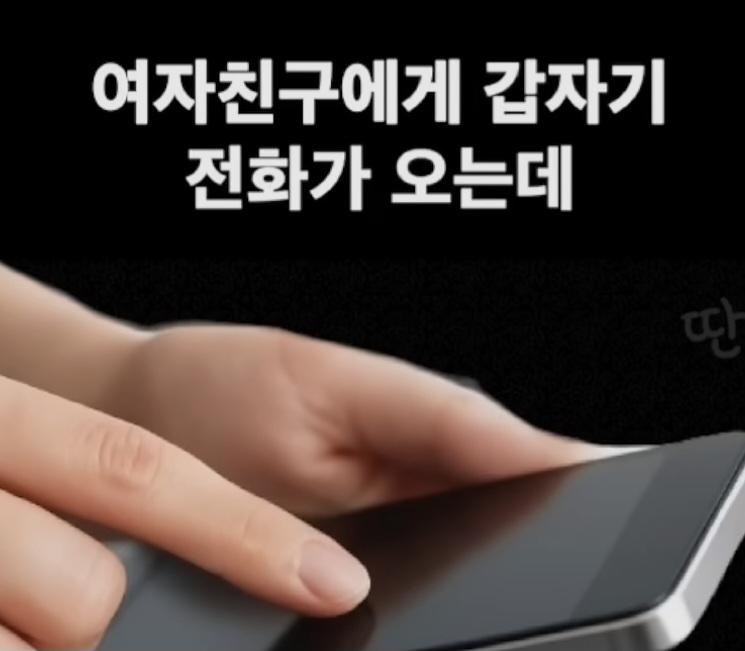 천안시 사태