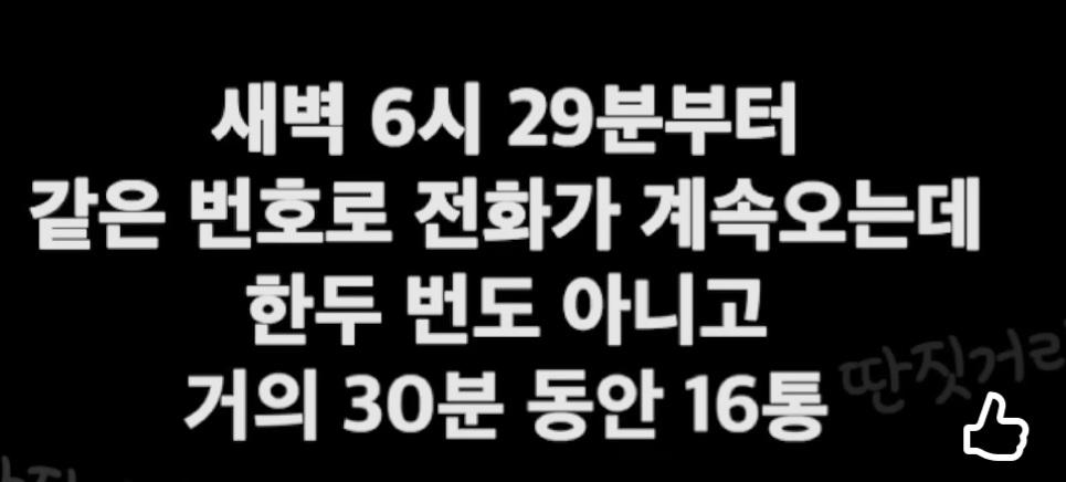 천안시 사태