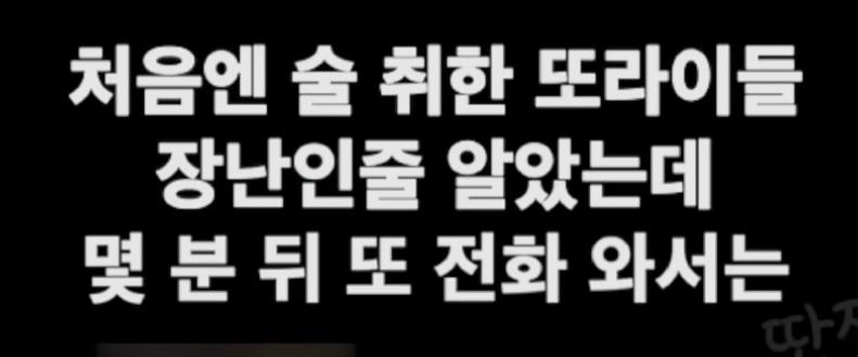 천안시 사태