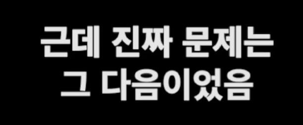 천안시 사태
