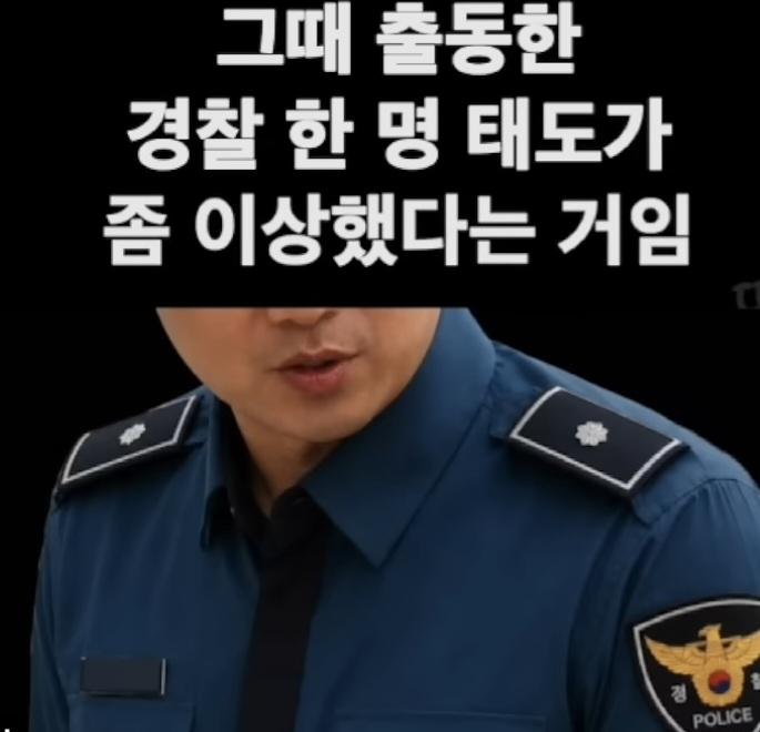 천안시 사태