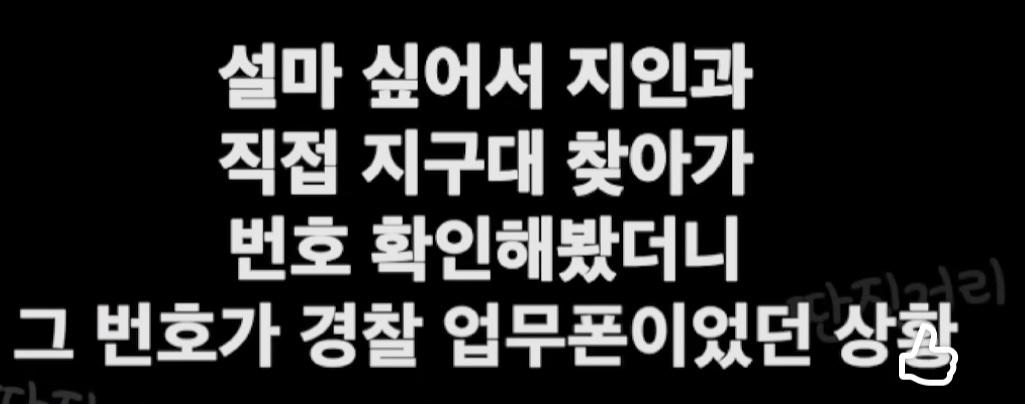 천안시 사태