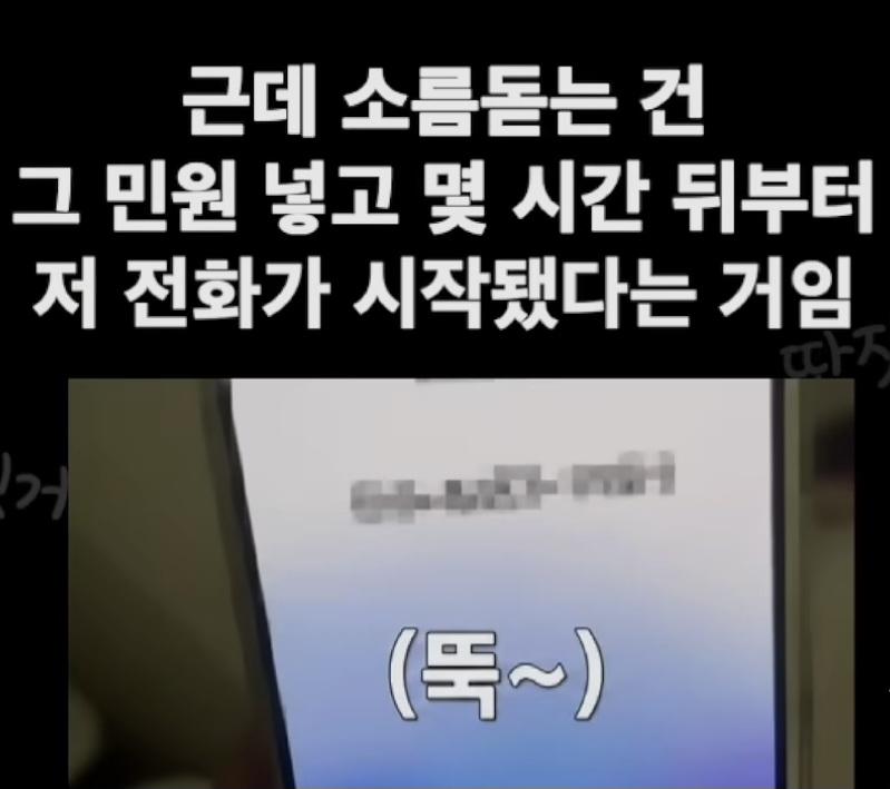 천안시 사태