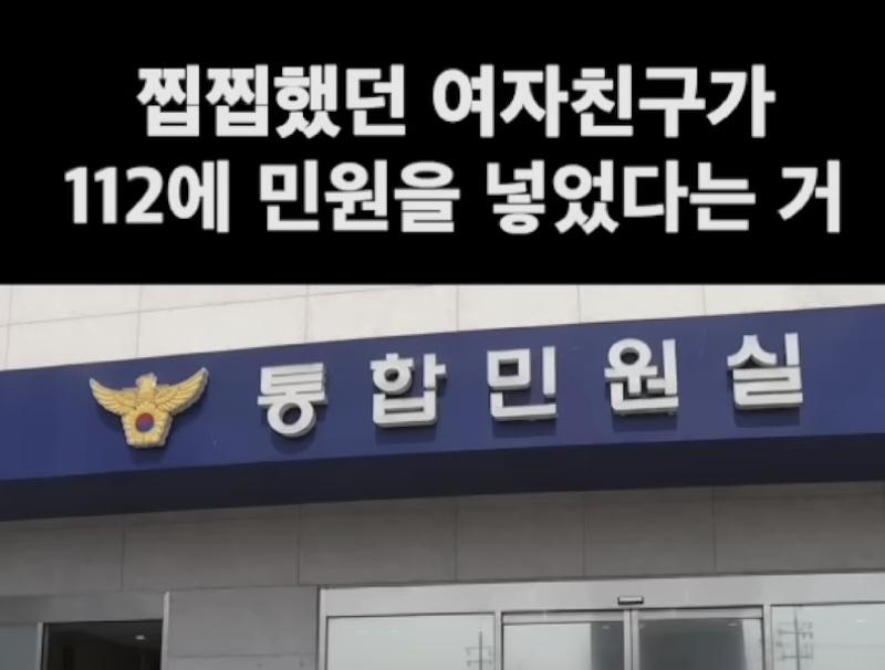 천안시 사태