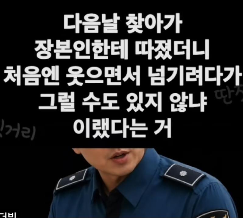 천안시 사태