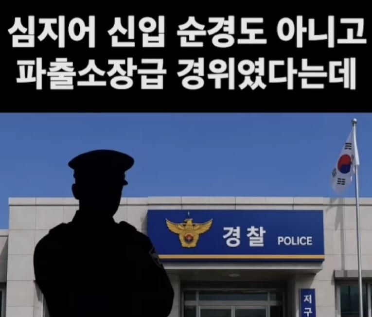 천안시 사태