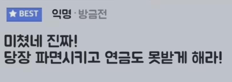 천안시 사태