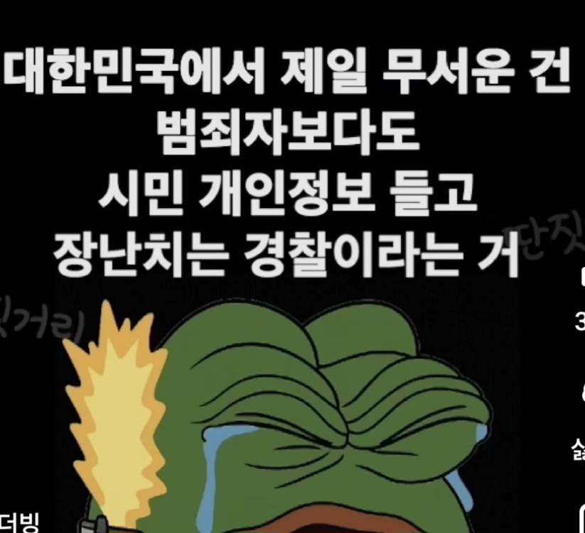 천안시 사태