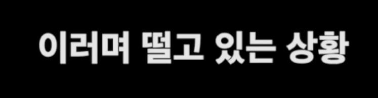 천안시 사태