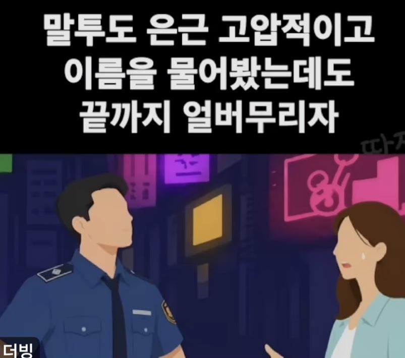 천안시 사태