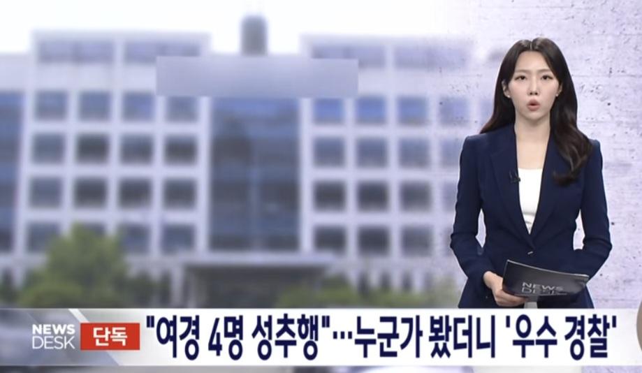 천안시 사태
