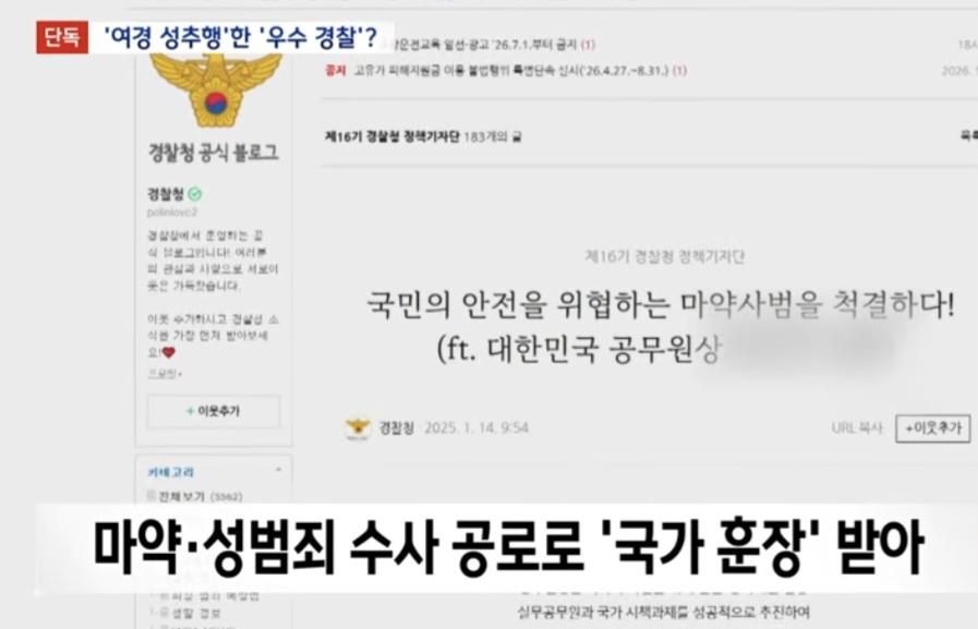 천안시 사태