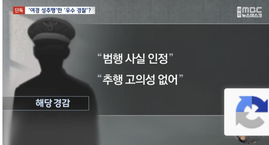 천안시 사태