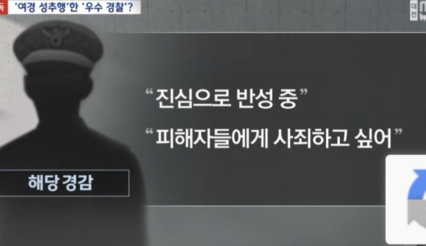 천안시 사태