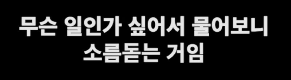 천안시 사태