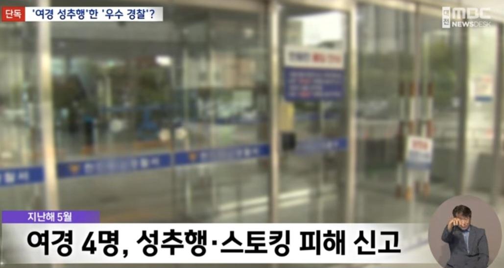 천안시 사태