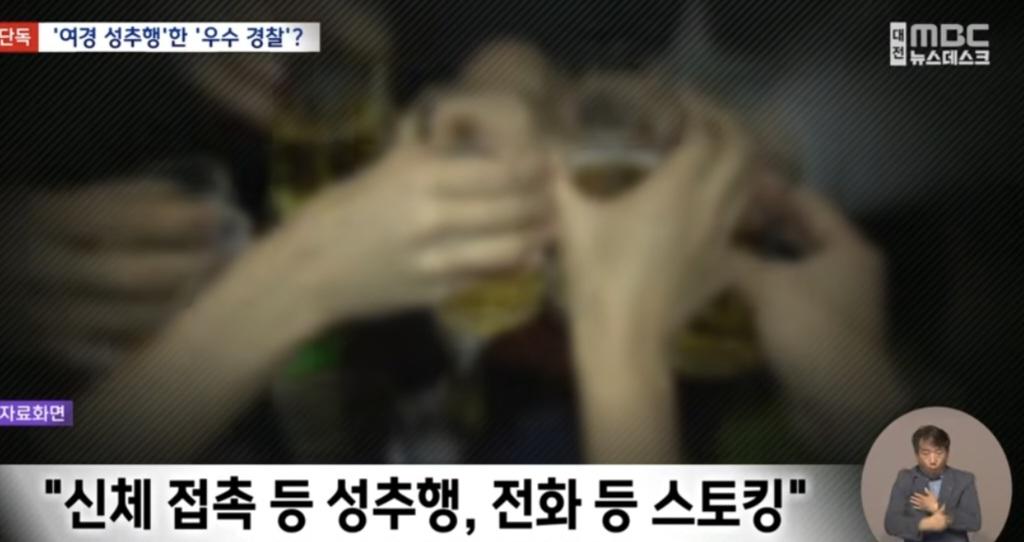 천안시 사태