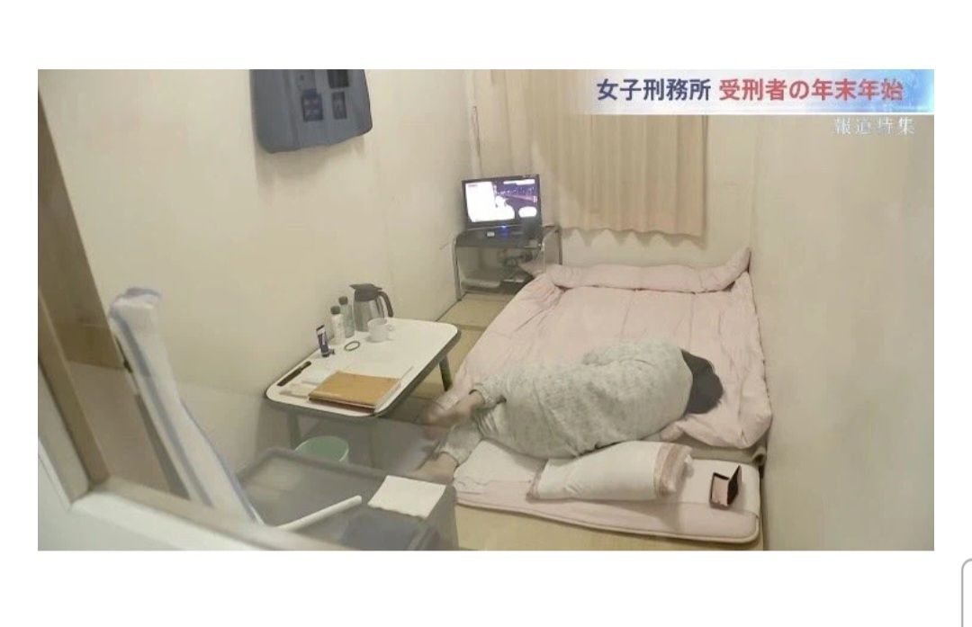 일본의 여자 형무소가 화제.jpg