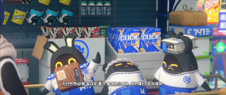 젠존제 남매 특