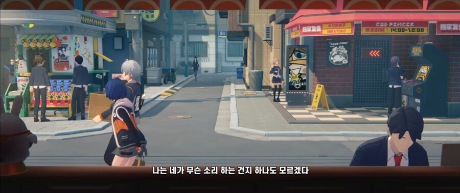 젠존제 남매 특