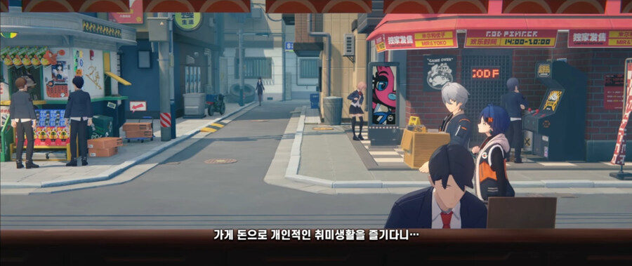 젠존제 남매 특