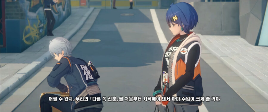 젠존제 남매 특