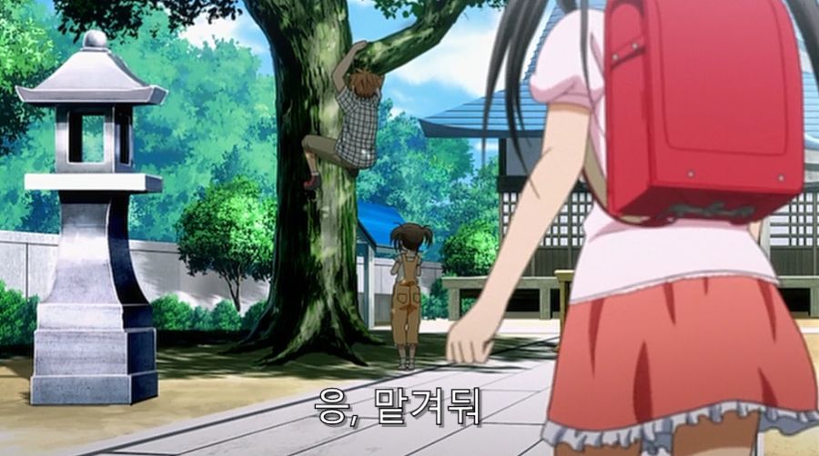 투러브) 어릴 때 만난 적이 있는 두 사람