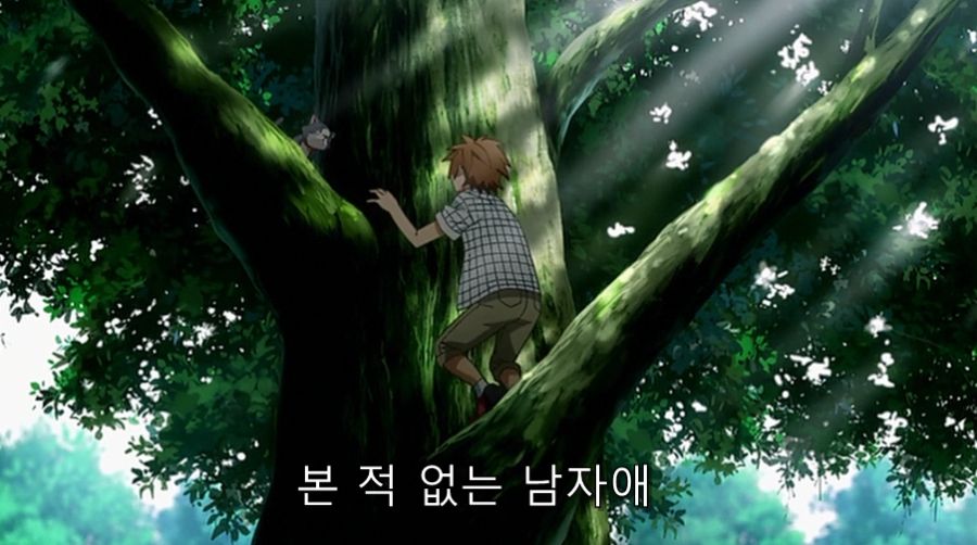 투러브) 어릴 때 만난 적이 있는 두 사람