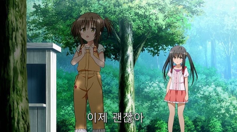 투러브) 어릴 때 만난 적이 있는 두 사람