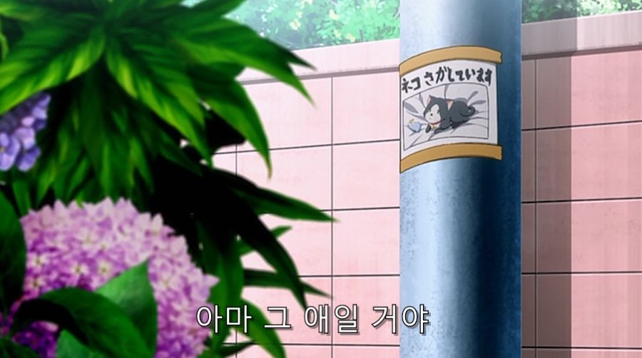 투러브) 어릴 때 만난 적이 있는 두 사람