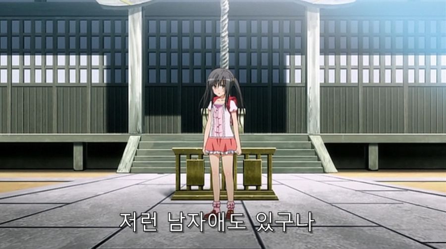 투러브) 어릴 때 만난 적이 있는 두 사람