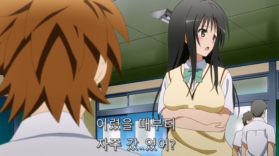 투러브) 어릴 때 만난 적이 있는 두 사람