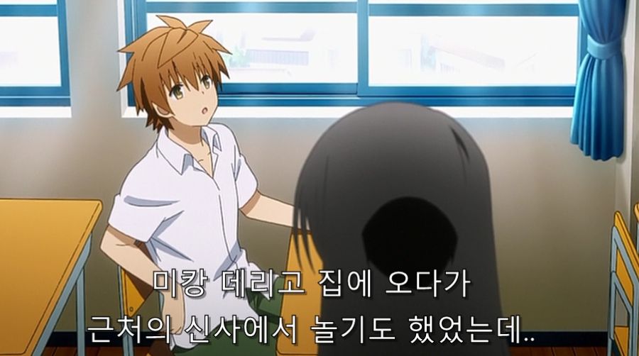 투러브) 어릴 때 만난 적이 있는 두 사람