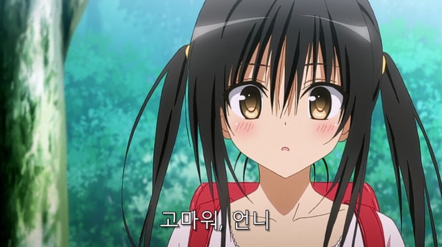 투러브) 어릴 때 만난 적이 있는 두 사람