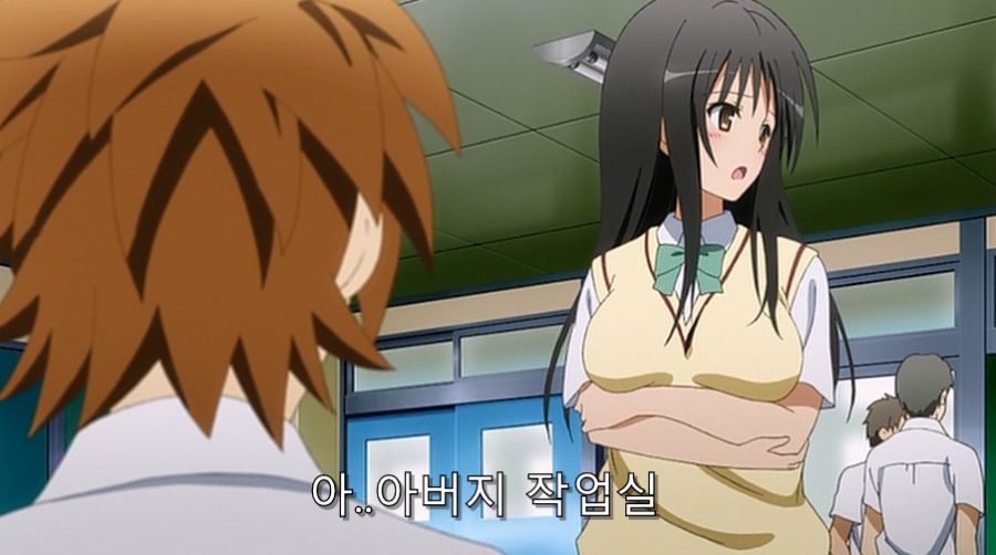 투러브) 어릴 때 만난 적이 있는 두 사람
